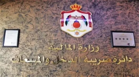 الضريبة تدعو المكلفين للاستفادة من الإعفاءات قبل نهاية 2025