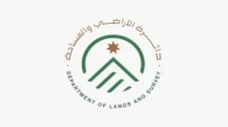 دائرة الأراضي والمساحة تعقد امتحانا للمترشحين لمهنة مسّاح