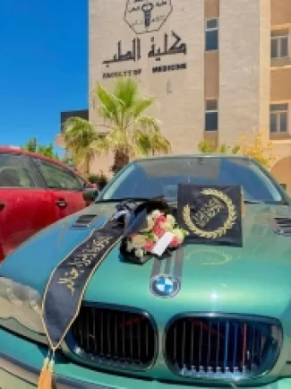 الدكتورة إسراء العمرو .. مبارك التخرج