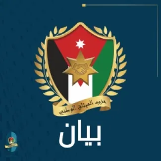 الميثاق الوطني: خطاب الملك أمام البرلمان الأوروبي يعكس ضمير الإنسانية جمعاء