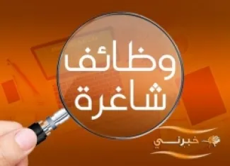 الأردن.. مدعوون للامتحان التنافسي في مؤسسات حكومية (أسماء)