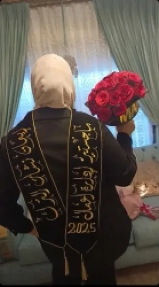 إيمان الترك مبارك الماجسيتر  بدرجة الامتياز