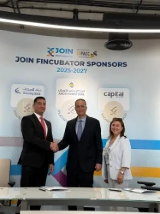 كابيتال بنك ينضم لمركز التكنولوجيا المالية - جوين ويقدم رعايته لبرنامج   JOIN Fincubator