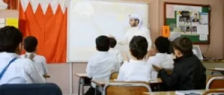 البحرين.. وزارة التربية توجه بتفعيل المنصات الرقمية