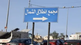 وزارة النقل تطلق خط إربد – عمّان على محورين رئيسيين