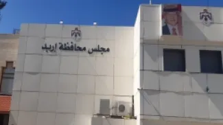 تسليم 61 بئرا تجميعيا لمياه الأمطار في قرى غرب إربد
