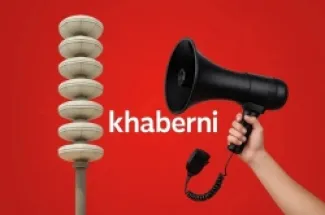 إعلان انتهاء رصد الأجسام في سماء الأردن صباح الأثنين