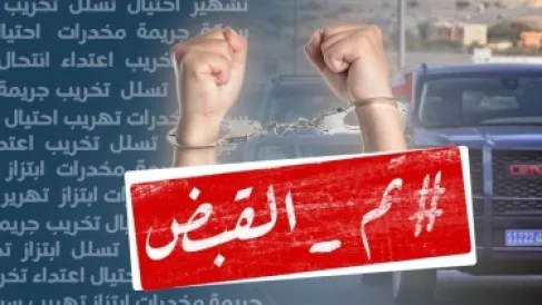 سلطنة عمان: ضبط سائحة صينية تورطت في عمليات احتيال إلكتروني عابر للقارات - فيديو