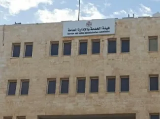 نشر نتائج الفرز الأولي لوظيفة مدير عام دائرة المكتبة الوطنية