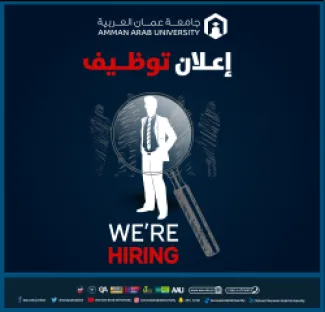 عمان العربية بحاجة لتعيين أعضاء هيئة تدريسية - تفاصيل
