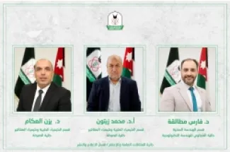 براءة اختراع لفريق بحثي أردني لتطوير تركيبة خرسانية معدلة