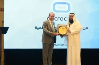 الوزارة