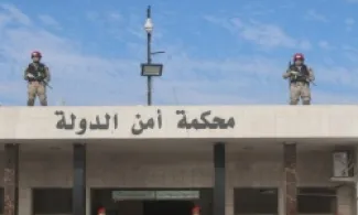 الأردن.. أمن الدولة تمهل 42 متهماً 10 أيام لتسليم أنفسهم - أسماء