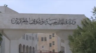 بيان من وزراء خارجية الأردن و10 دول يؤكد دعم أمن سورية