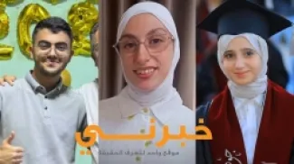 أبناء الزرقاء الأوائل في نظامي التوجيهي