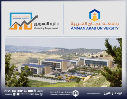 جامعة عمان العربية تحتفي بالطلبة المتفوقين وتستعرض تخصصاتها الجديدة في مدارس الحصاد - صور