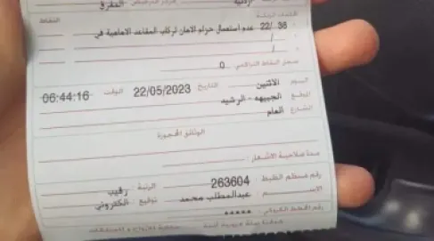 نواب اردنيون يدعون لتقييم مخالفات السير- وثيقة