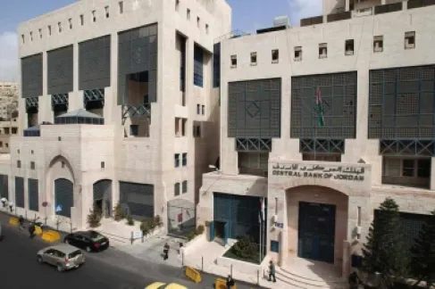 الأردن.. البنك المركزي يقرر تخفيض أسعار الفائدة