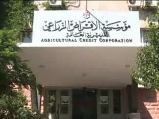 الإقراض الزراعي يدعو مرشحين لاستكمال إجراءات تعيينهم