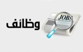دعوة مرشحين لاستكمال إجراءات التعيين في المحكمة الدستورية والمجلس الأعلى
