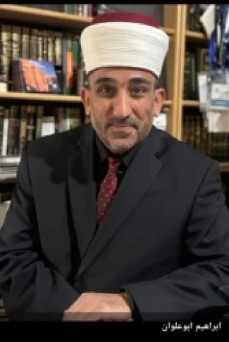 الدكتور القاضي الشرعي ابراهيم سليمان العلاونه .. مبارك