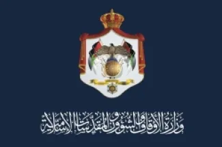الأردن.. الحكومة تطلب 3 مدراء أوقاف