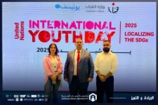 جامعة عمان العربية تشارك في احتفالية اليوم العالمي للشباب لتعزيز دور الطلبة في صناعة التغيير