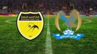 تشكيلتا الحسين إربد والفيصلي لقمة مباريات الدوري
