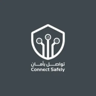 ‎المركز الوطني للأمن السيبراني يطلق حملة ‎ (تواصل بأمان)